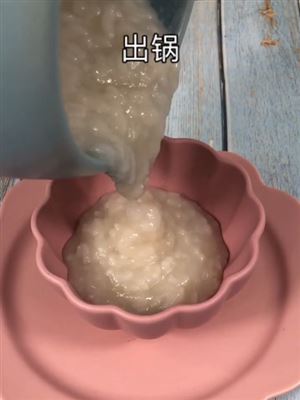 潤(rùn)肺蓮藕粥