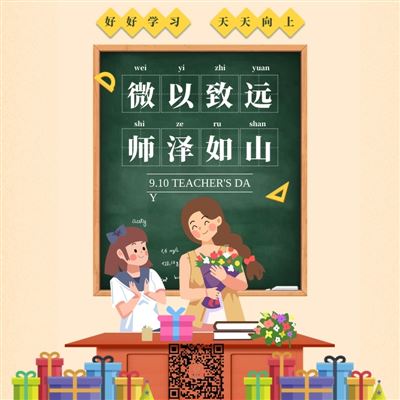 因?yàn)橛心?，我的前路不再迷? />
<div   id=